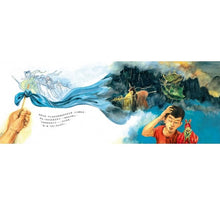 Load image into Gallery viewer, 天賜阿公的戲籠+預購加贈「紙虎偶」