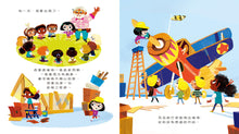 Load image into Gallery viewer, 小小紙箱工程師──創客合作大挑戰