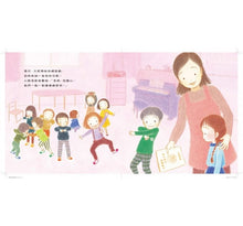 Load image into Gallery viewer, 奈奈是大野狼