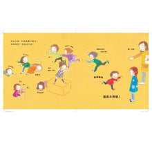 Load image into Gallery viewer, 奈奈是大野狼