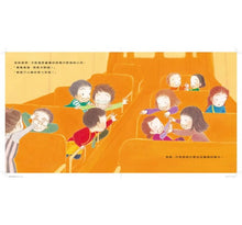 Load image into Gallery viewer, 奈奈是大野狼