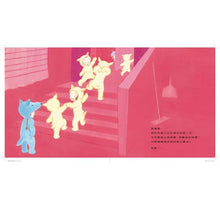 Load image into Gallery viewer, 奈奈是大野狼