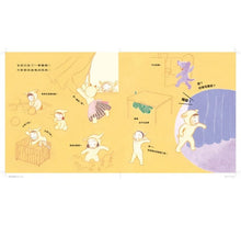 Load image into Gallery viewer, 奈奈是大野狼