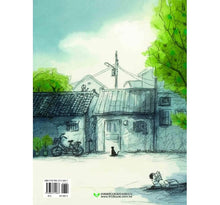 Load image into Gallery viewer, 四季