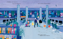 Load image into Gallery viewer, 漫漫長夜──那些在夜晚工作的人們