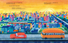 Load image into Gallery viewer, 漫漫長夜──那些在夜晚工作的人們