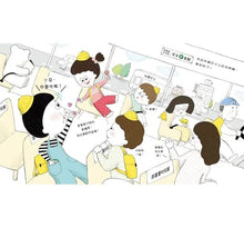 Load image into Gallery viewer, 蛀牙妖怪