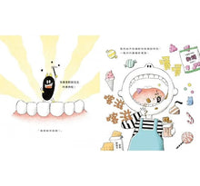 Load image into Gallery viewer, 蛀牙妖怪