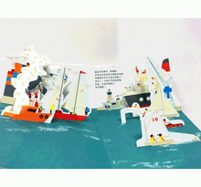 Load image into Gallery viewer, 出發吧,海洋號!一起探索世界海洋