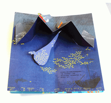 Load image into Gallery viewer, 出發吧,海洋號!一起探索世界海洋