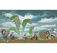 Load image into Gallery viewer, 1、2、3,跳!