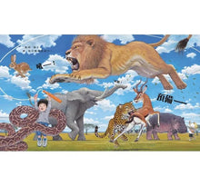 Load image into Gallery viewer, 1、2、3,跳!