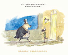 Load image into Gallery viewer, 諾頓與愛借東西的大熊