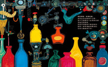 Load image into Gallery viewer, 中了魔法的瓶子