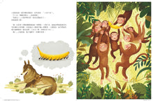 Load image into Gallery viewer, 爸爸,10多不多?