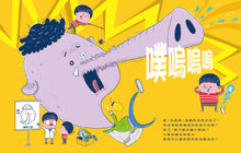 Load image into Gallery viewer, 完美時機