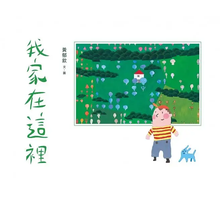 Load image into Gallery viewer, 我家在這裡