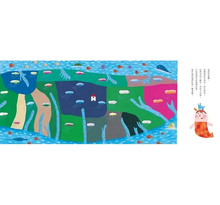 Load image into Gallery viewer, 我家在這裡