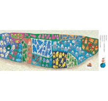 Load image into Gallery viewer, 我家在這裡