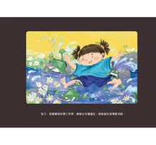 Load image into Gallery viewer, 虎姑婆