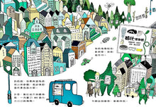 Load image into Gallery viewer, 酷比的博物館