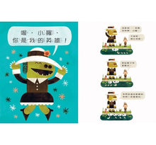 Load image into Gallery viewer, 我的老師是怪獸!(不,我不是!)