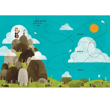 Load image into Gallery viewer, 我的老師是怪獸!(不,我不是!)