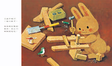 Load image into Gallery viewer, 分享椅