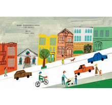 Load image into Gallery viewer, 市場街最後一站