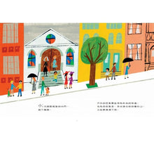 Load image into Gallery viewer, 市場街最後一站