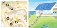 Load image into Gallery viewer, 野貓軍團壽司店