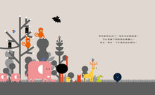 Load image into Gallery viewer, 小怪物躲貓貓