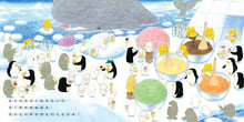 Load image into Gallery viewer, 野貓軍團愛吃冰