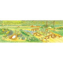 Load image into Gallery viewer, 呱呱奧運會