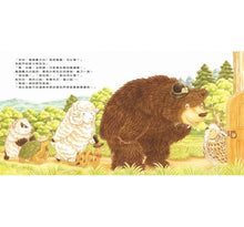 Load image into Gallery viewer, 森林圖書館