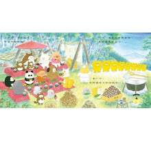 Load image into Gallery viewer, 野貓軍團妖怪山