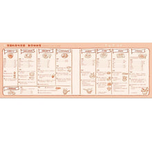 Load image into Gallery viewer, 菜園裡的美味大餐―秋冬