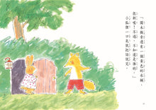 Load image into Gallery viewer, 小狐狸系列:黃色水桶