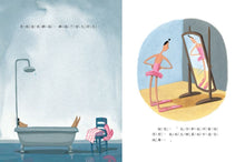 Load image into Gallery viewer, 大腳丫跳芭蕾