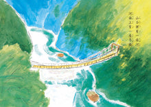 Load image into Gallery viewer, 小狐狸系列:吊橋搖呀搖