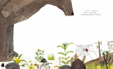 Load image into Gallery viewer, 送花給你