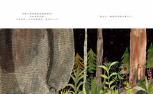 Load image into Gallery viewer, 送花給你