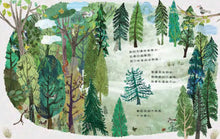 Load image into Gallery viewer, 我就是這樣的一棵樹