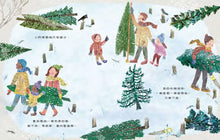 Load image into Gallery viewer, 我就是這樣的一棵樹