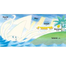 Load image into Gallery viewer, 野貓軍團 GO GO GO!