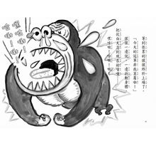 Load image into Gallery viewer, 深夜的打噴嚏大賽