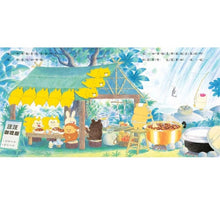 Load image into Gallery viewer, 野貓軍團咖哩飯