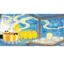 Load image into Gallery viewer, 野貓軍團咖哩飯