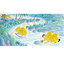 Load image into Gallery viewer, 野貓軍團咖哩飯