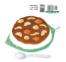 Load image into Gallery viewer, 野貓軍團咖哩飯